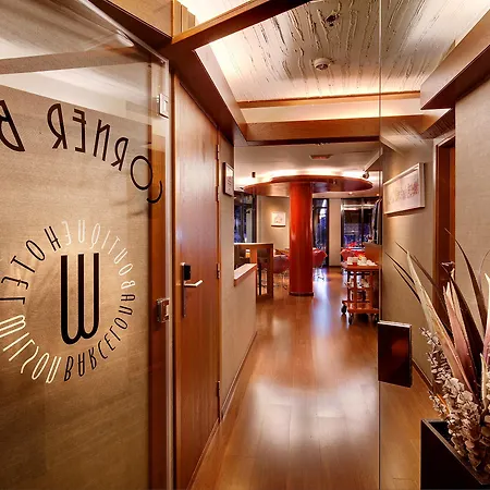 Wilson Boutique Ξενοδοχείο